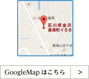 GoogleMapはこちら