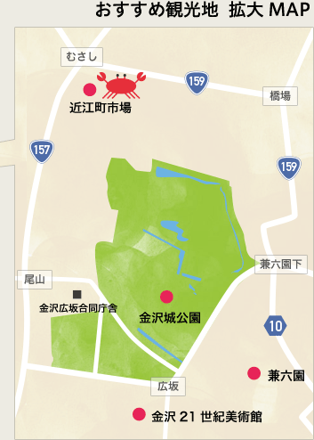 おすすめ観光地拡大MAP