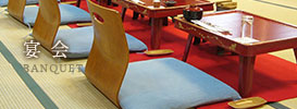 宴会